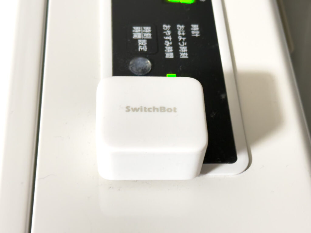 スイッチボットボット