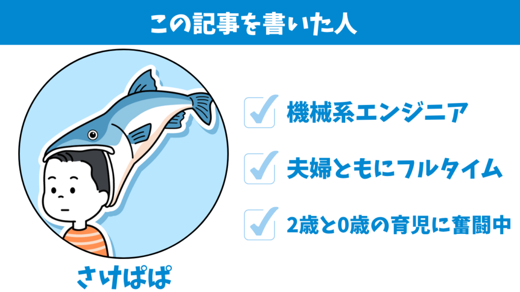 この記事を書いた人