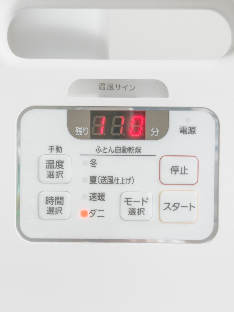 AUTOボタンを押して、ダニモードを選択する