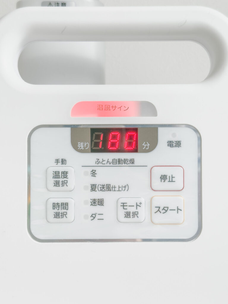 温度ボタンを押して、温度を設定する