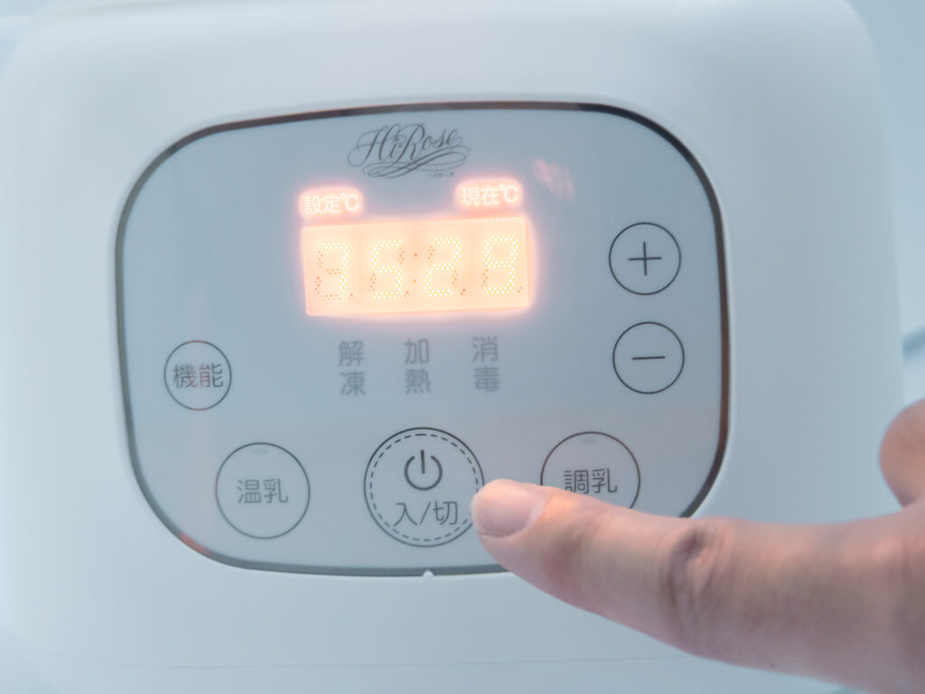 電源ONして調乳ボタンを押す
