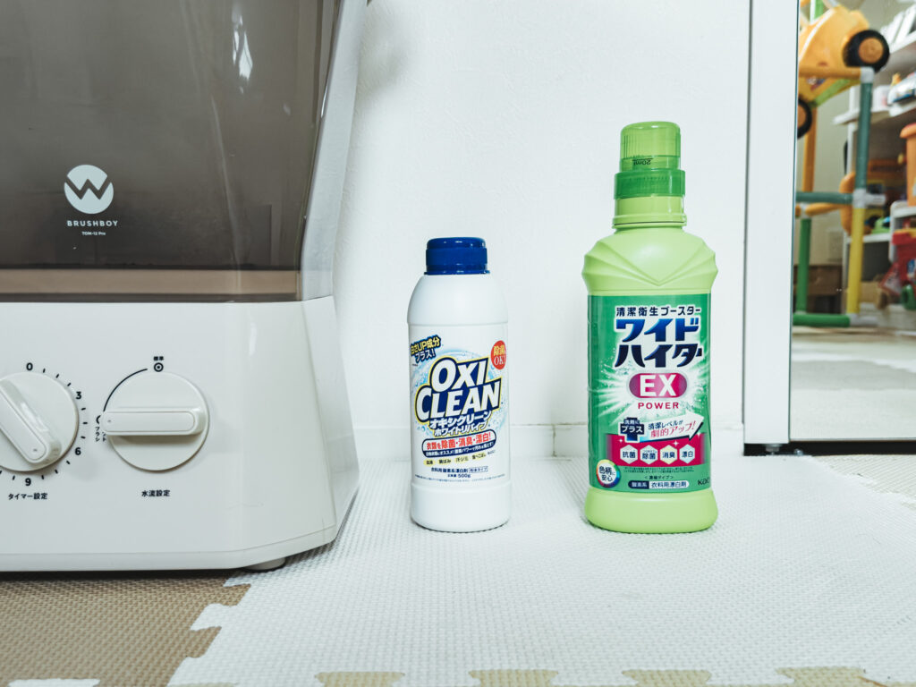 漂白剤・柔軟剤も使える