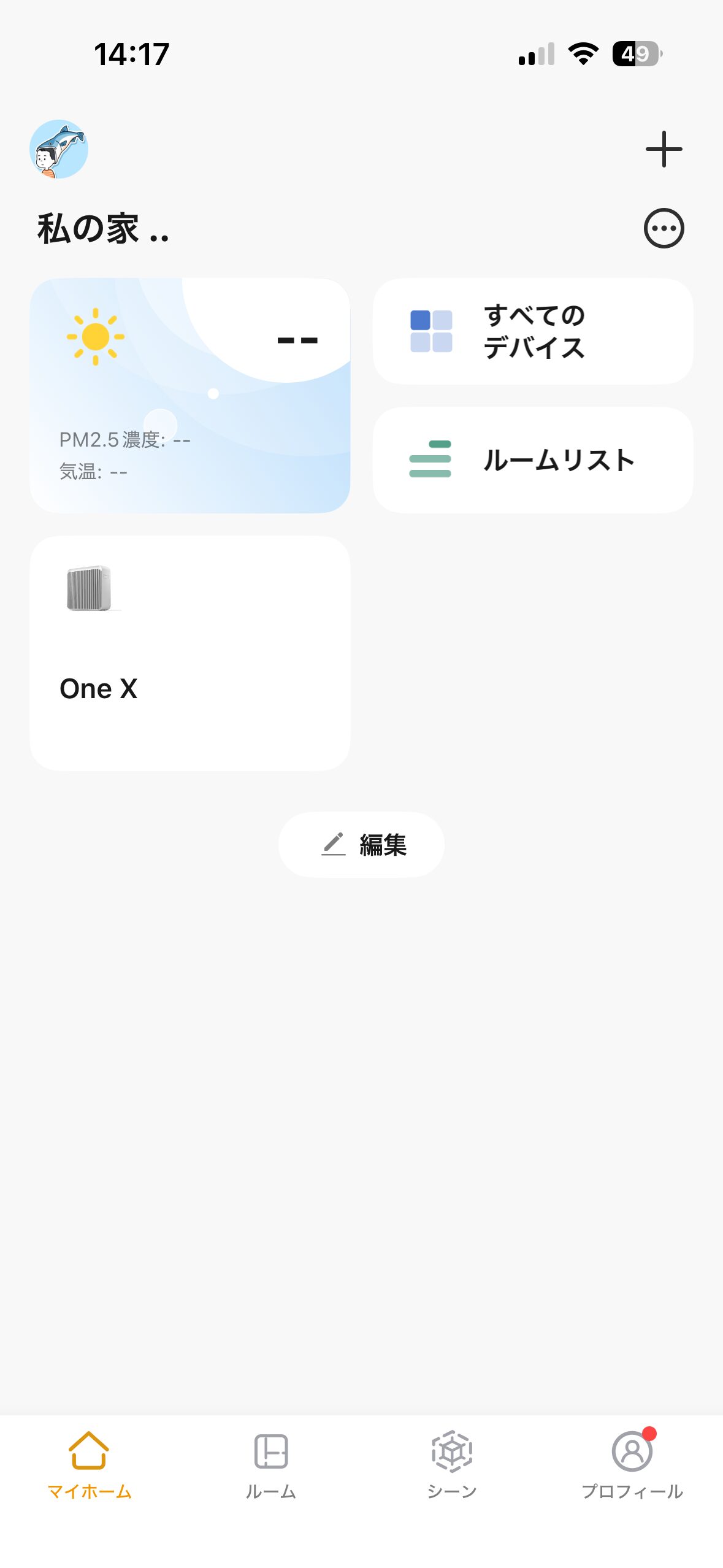 スマートフォンアプリのホーム画面。登録済みデバイスとして One X が一覧に表示されている。